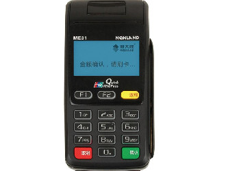 隨行付POS機(jī)獲“2020年銀聯(lián)優(yōu)秀合作機(jī)構(gòu)獎”