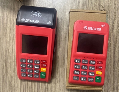 如何送出pos機(jī)