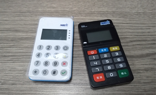 pos機瑞和寶可靠不?