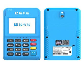武漢pos機(jī)免費辦理